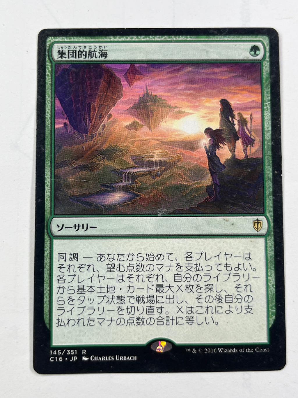 Collective Voyage