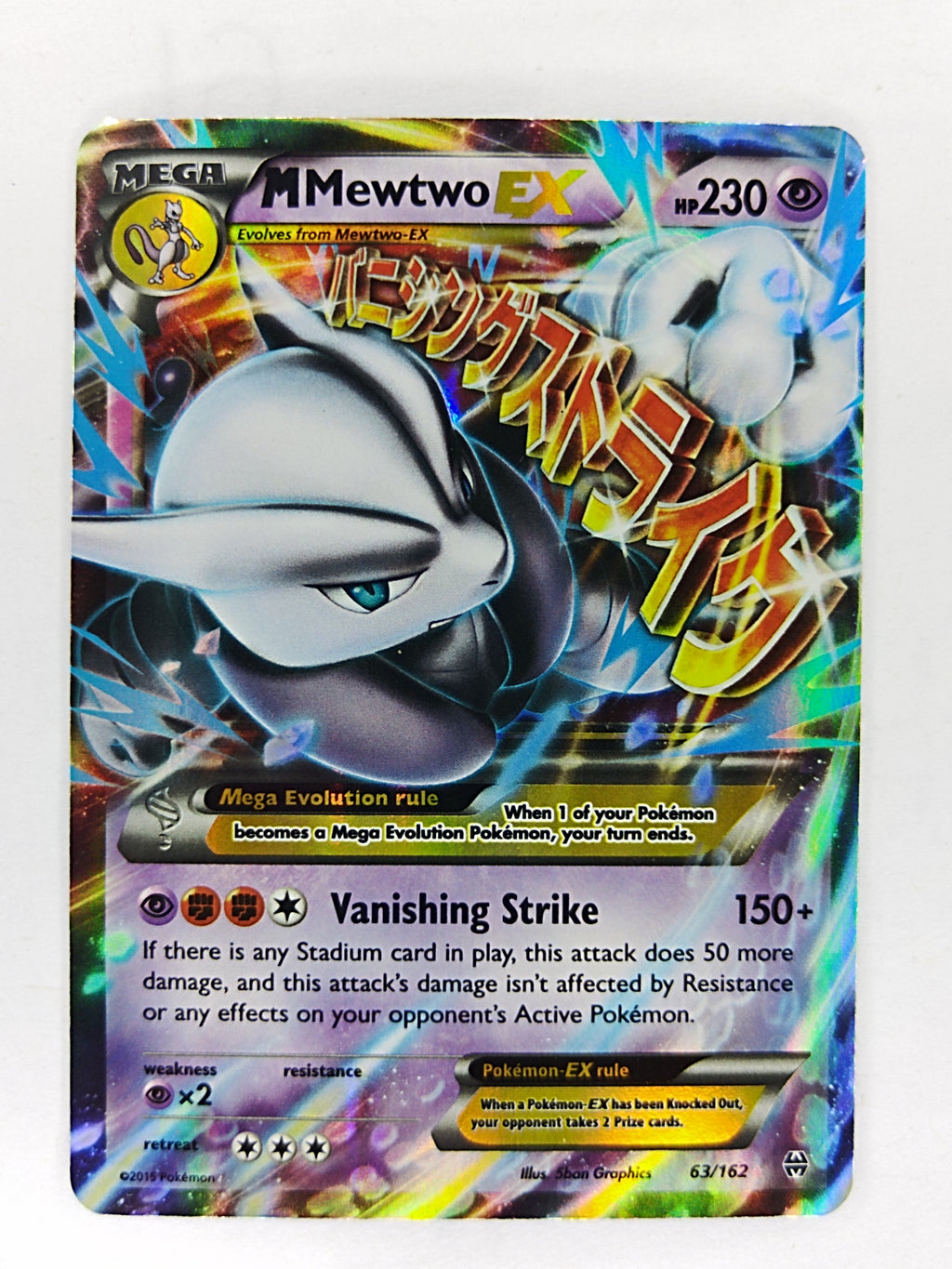 Mega Mewtwo ex 63/162