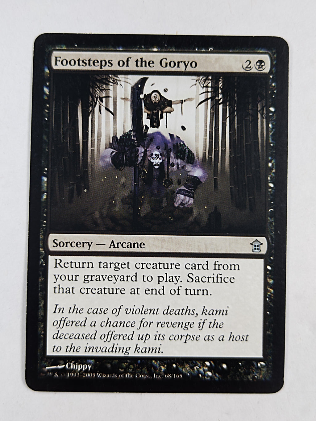 Footsteps of the Goryo