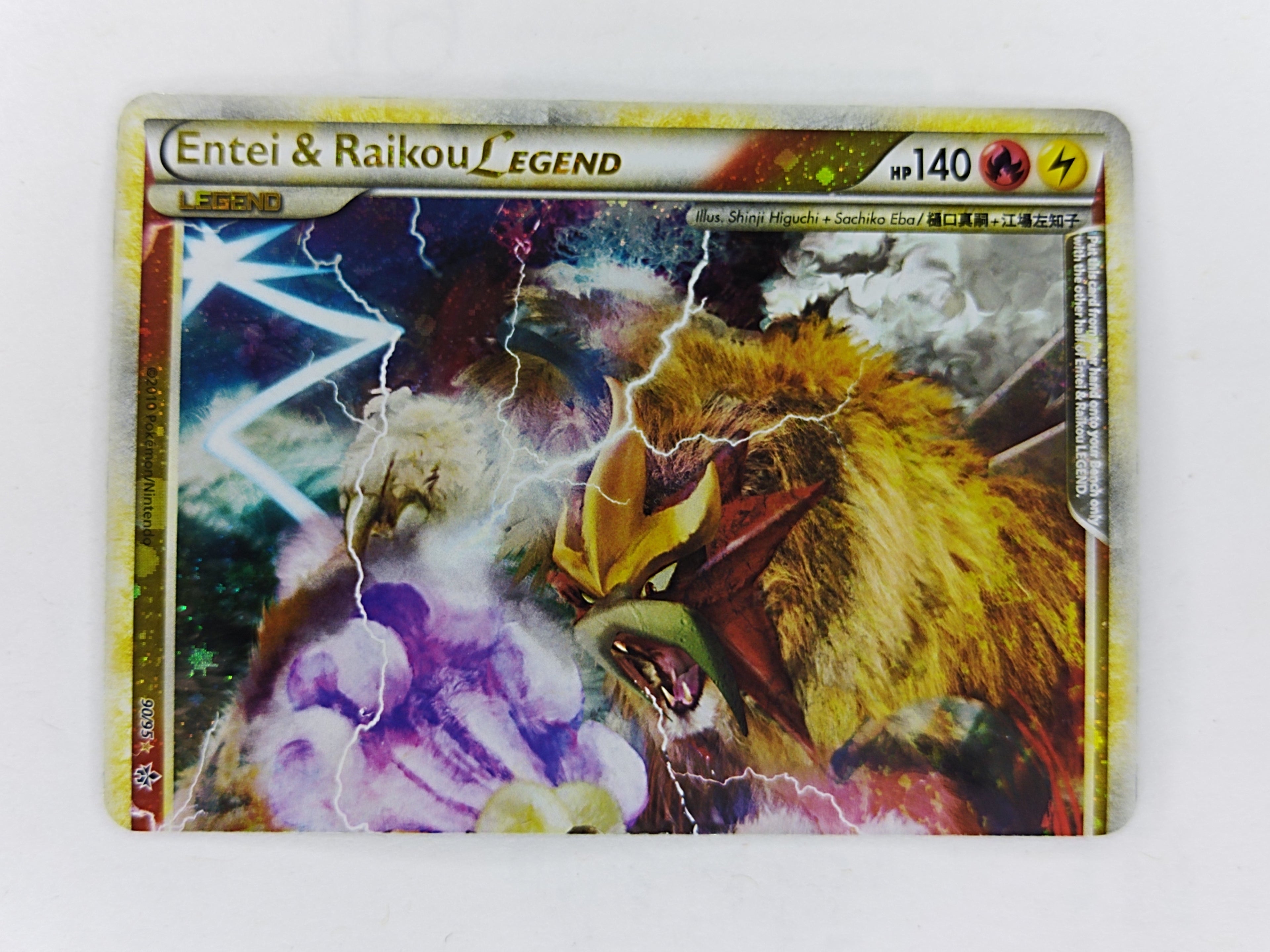 Entei y raikou legend 90/95 damaged