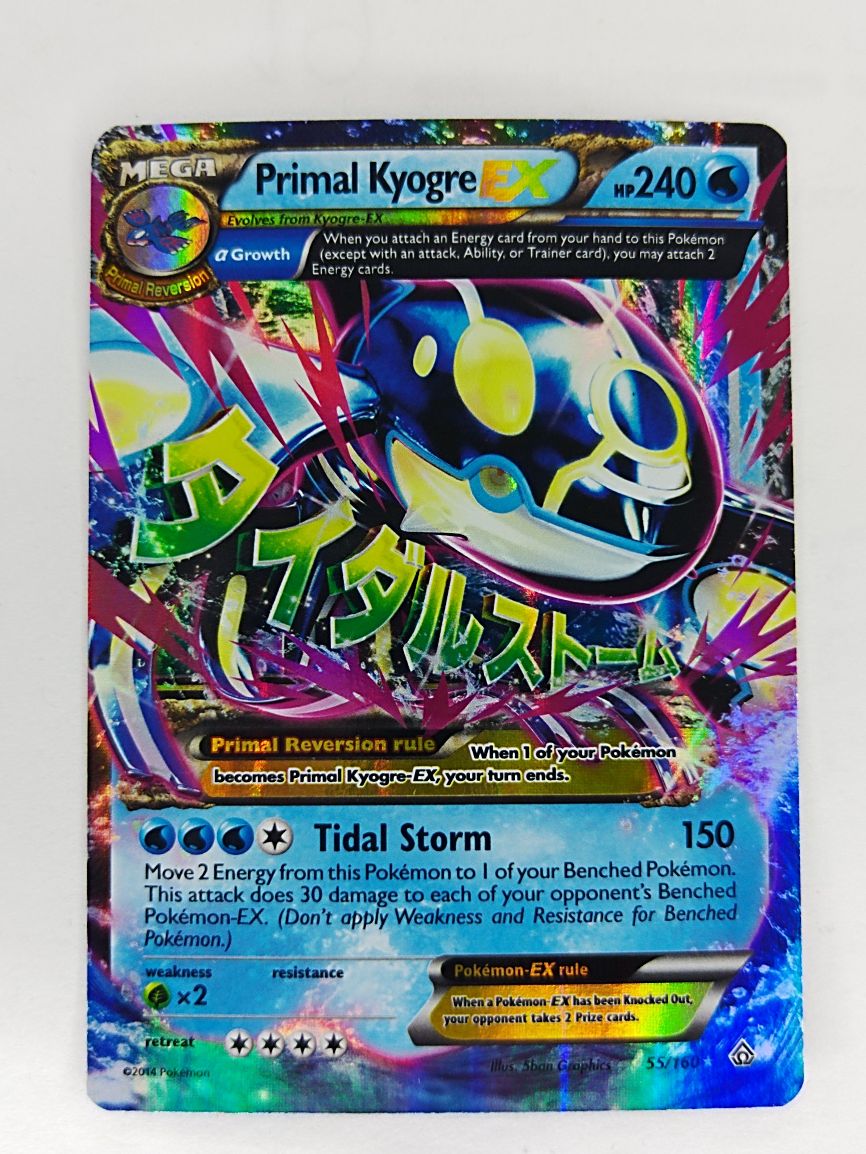 Primal Kyogre Ex 55/160