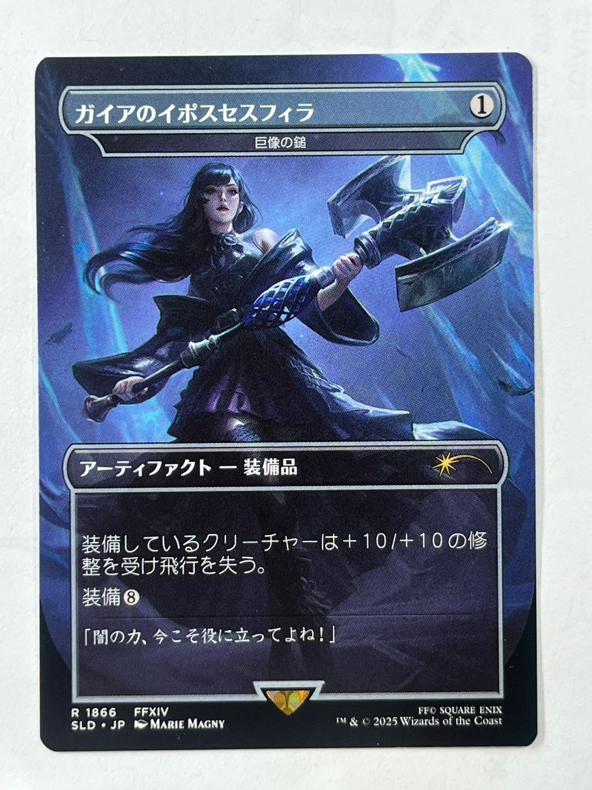 Colossus Hammer final fantasy